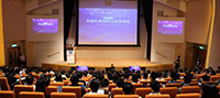 中國科學院院士科普講座吸引近百位來自大專院校及中學的師生參與